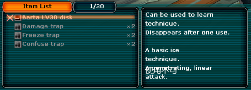 pso132465312568566676.png