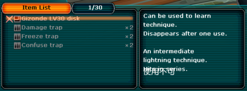 pso132465312719245710.png