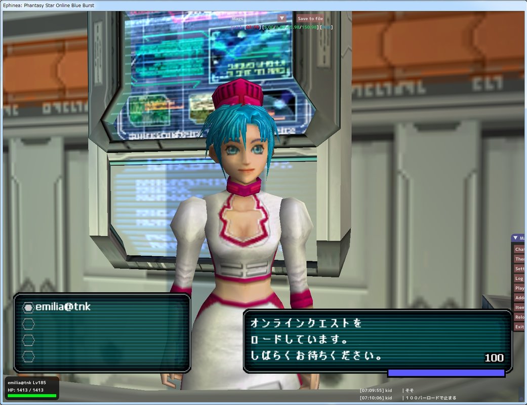 ss012 - Ephinea： Phantasy Star Online Blue Burst.jpg