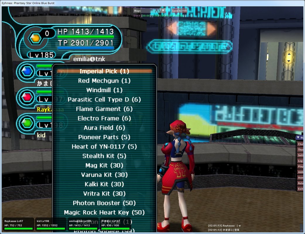 ss004 - Ephinea： Phantasy Star Online Blue Burst.jpg
