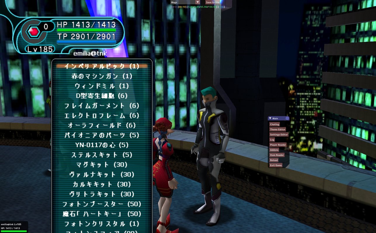 ss006 - Ephinea： Phantasy Star Online Blue Burst.jpg