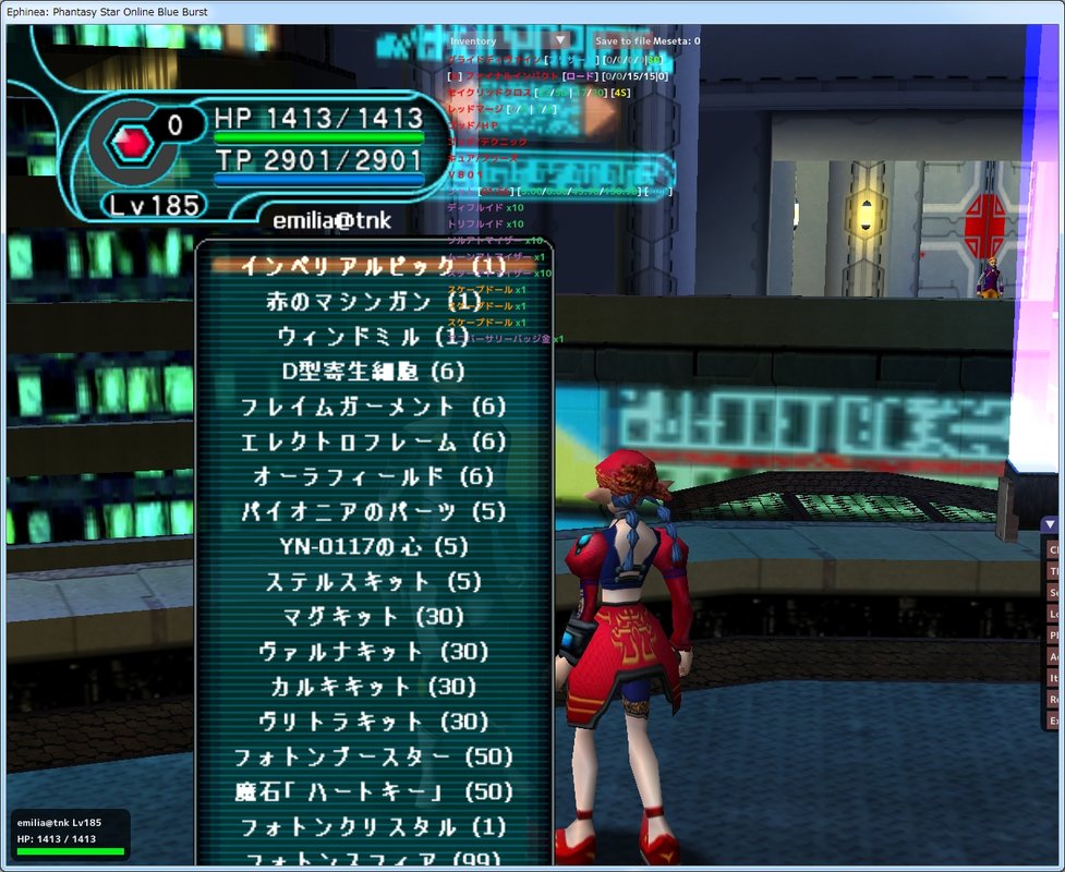 ss010 - Ephinea： Phantasy Star Online Blue Burst.jpg