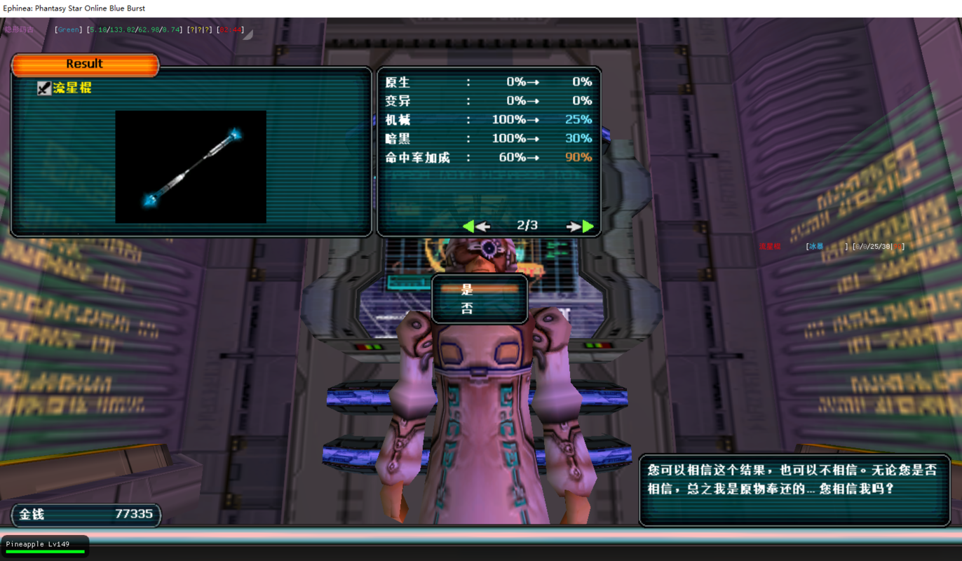 1630772469642.png