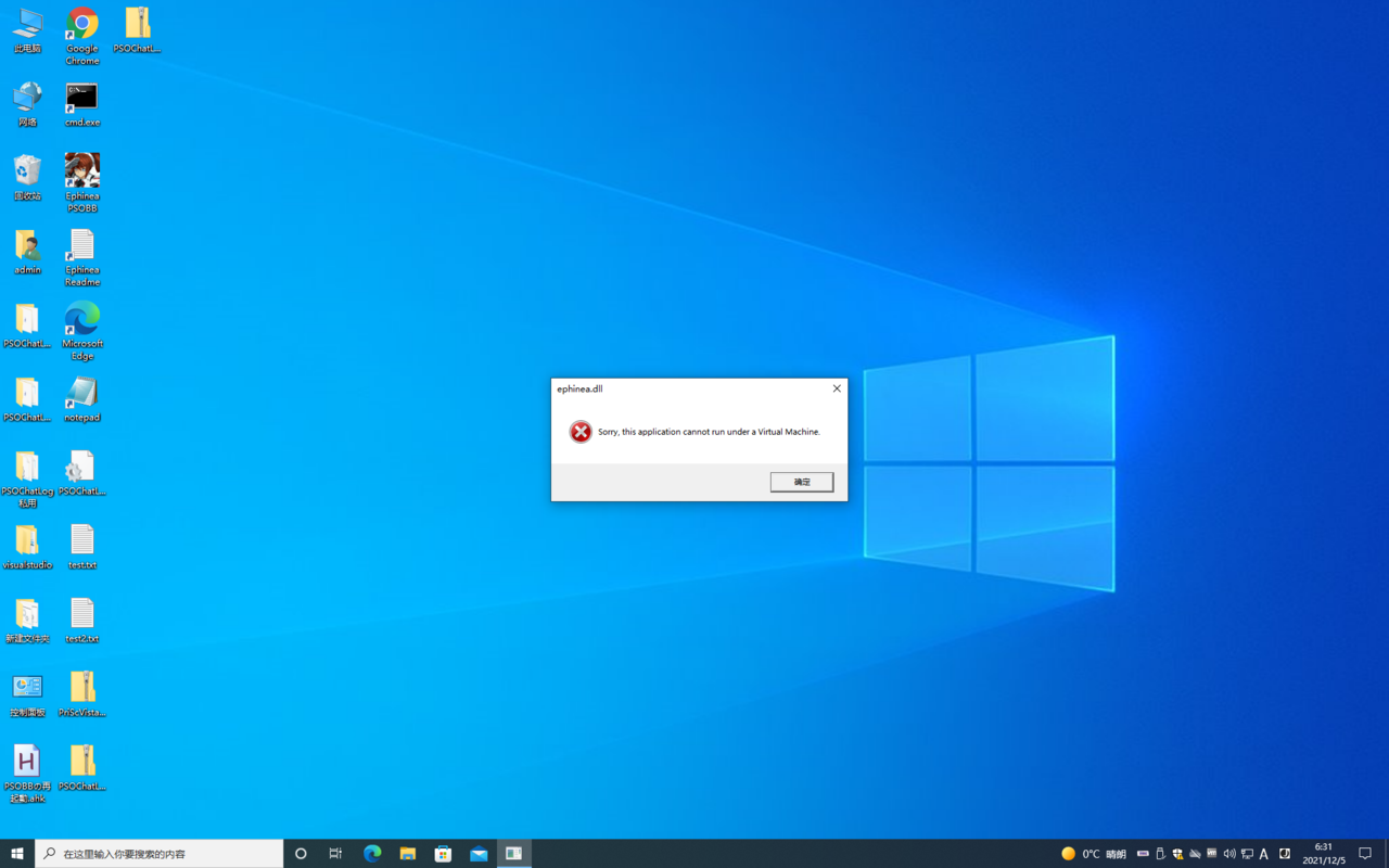 ss001 - DeskTop.png