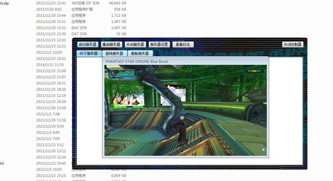 QQ截图20220105104156.png QQ截图20220105104156.png