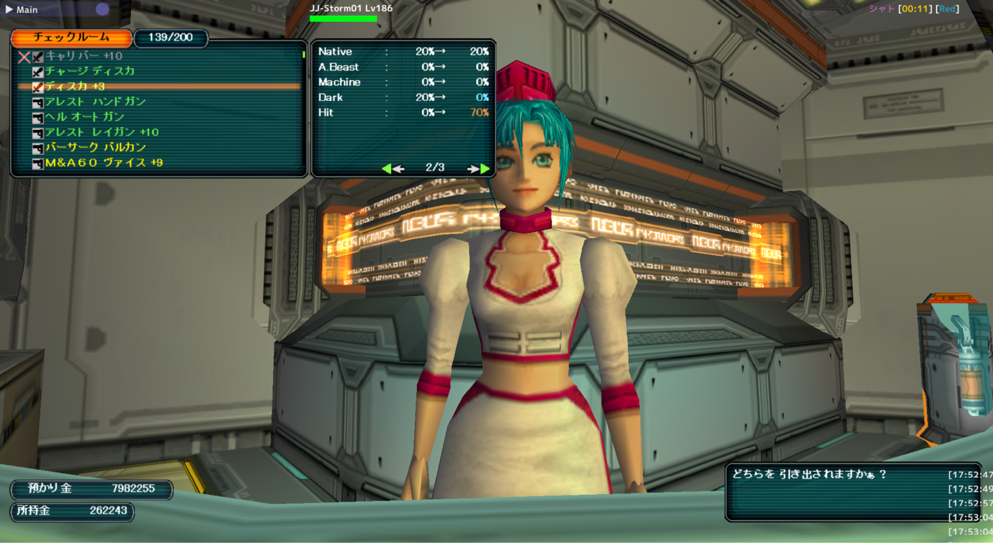 pso132873156135807215.png