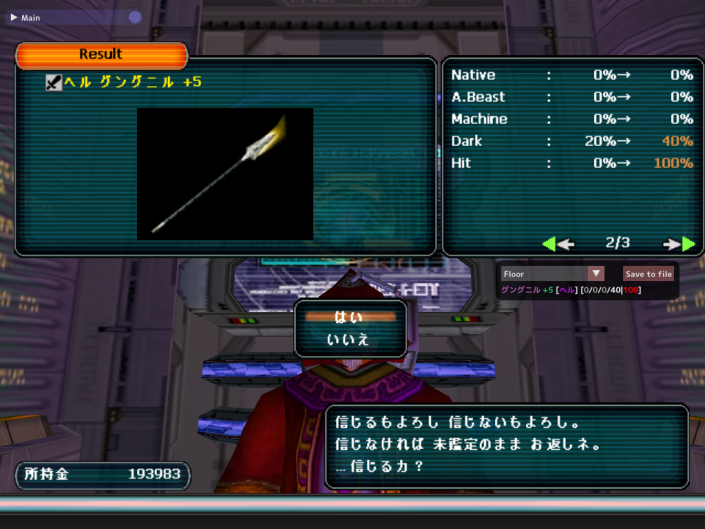 pso132945039833508989.png