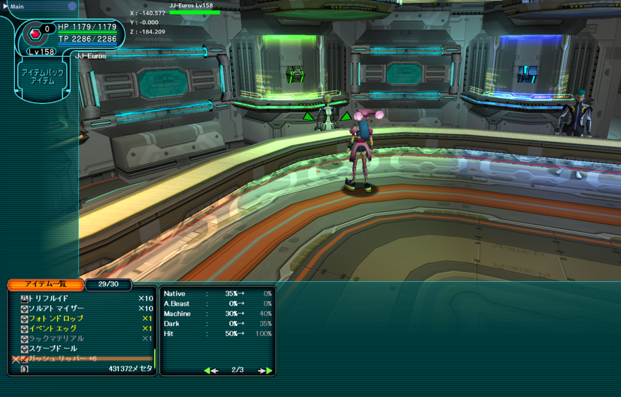 pso133271254158628789.png