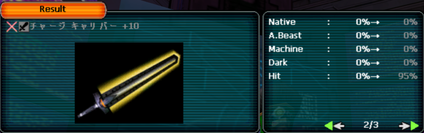 Calibur.png Calibur.png