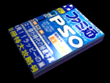 104D2359-DC14-4767-B936-252273DB983F.png