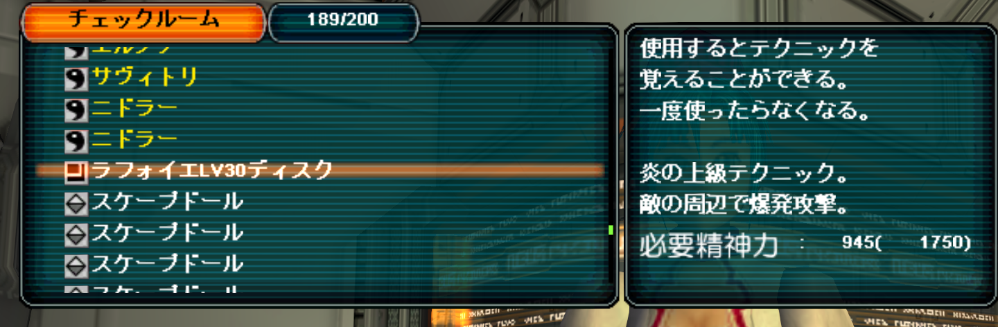 pso133344180016267148.png