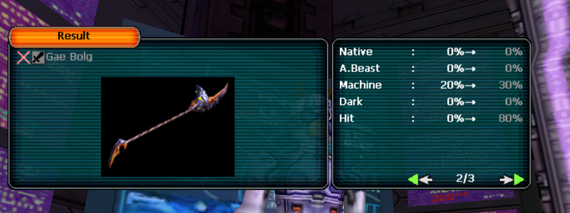 gaebolg.png