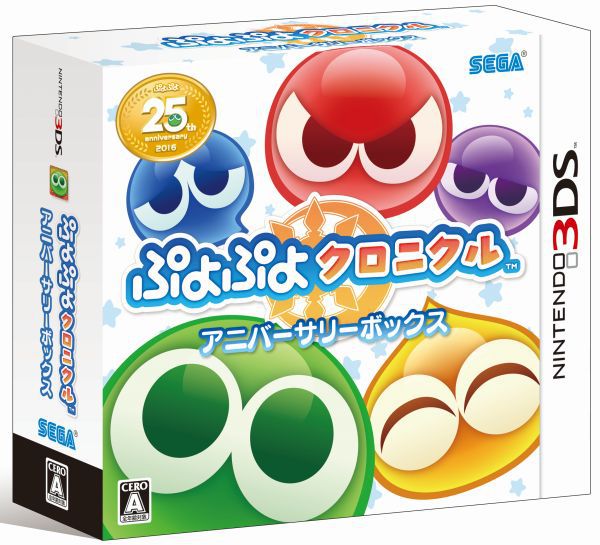 puyo.jpg