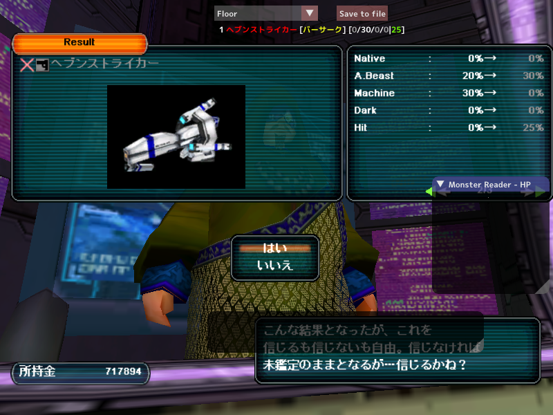 1694929156398.png