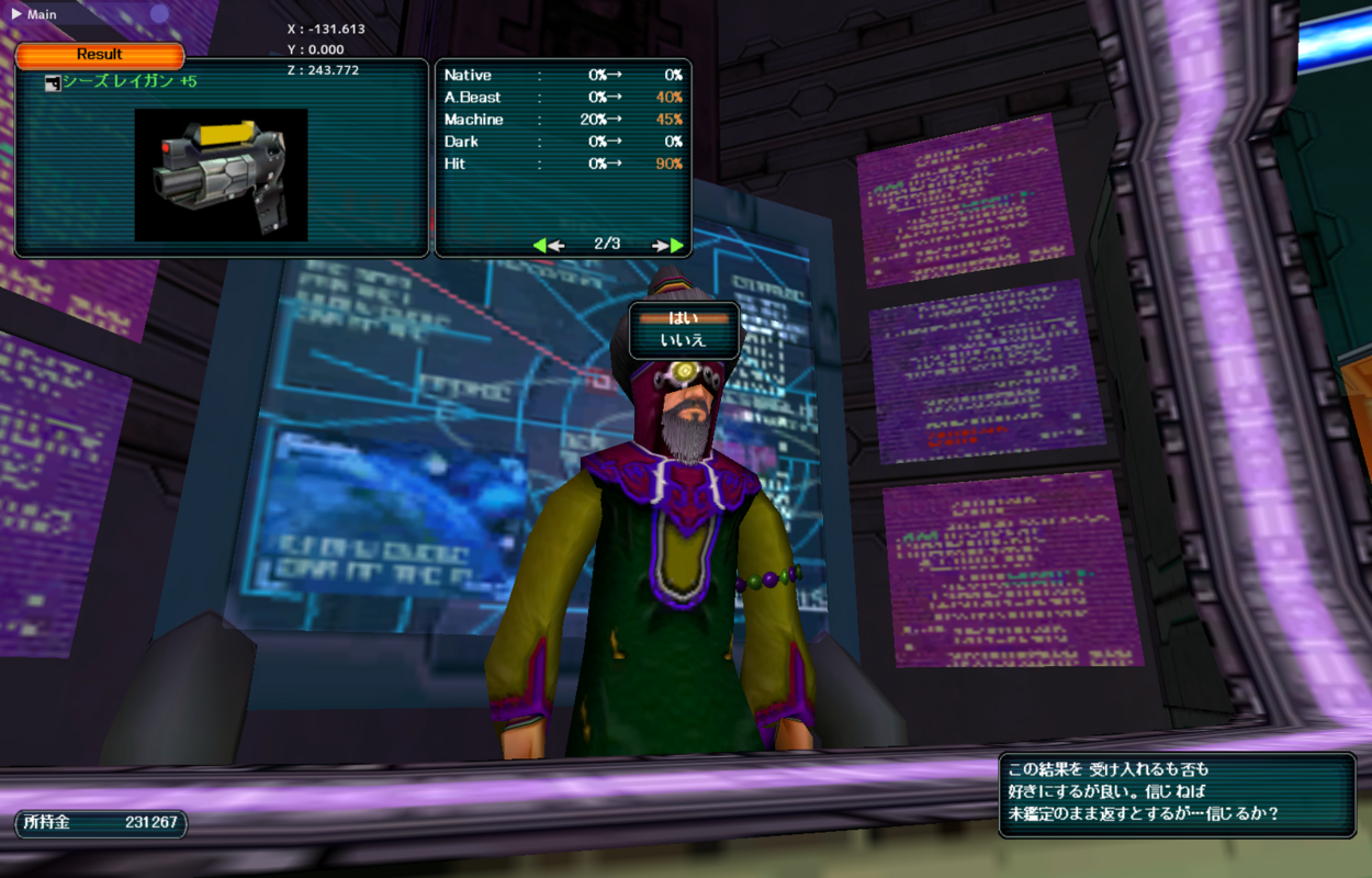 pso133453167759993706.png