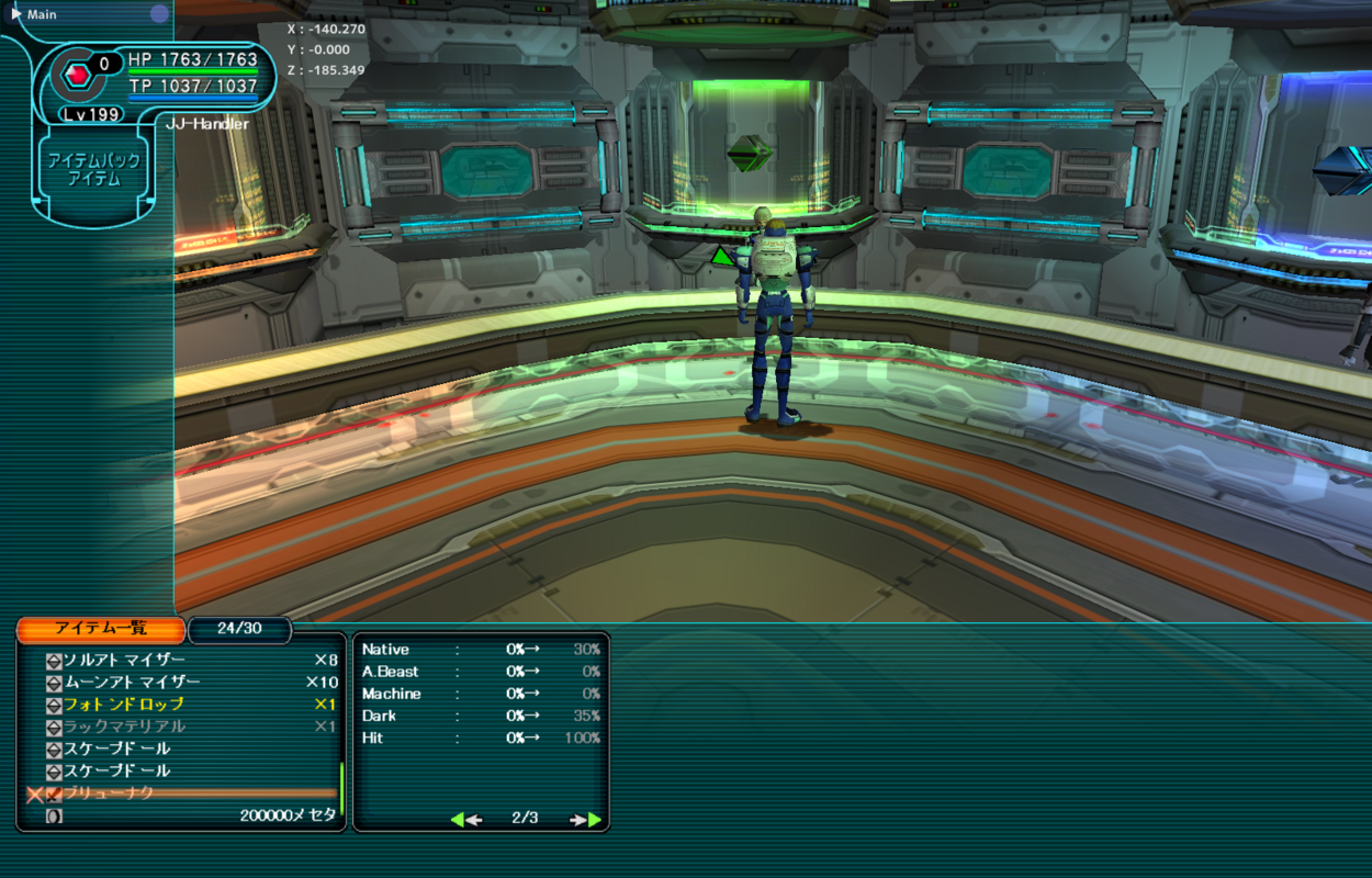 pso133475302377338927.png