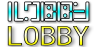 Lobby.png