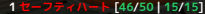 sefty.png