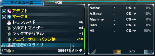 スクリーンショット 2024-08-21 231917.png