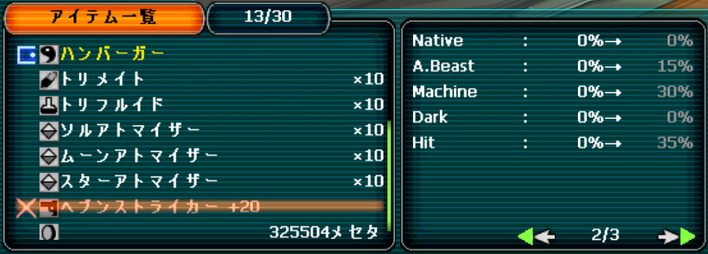 HS.png