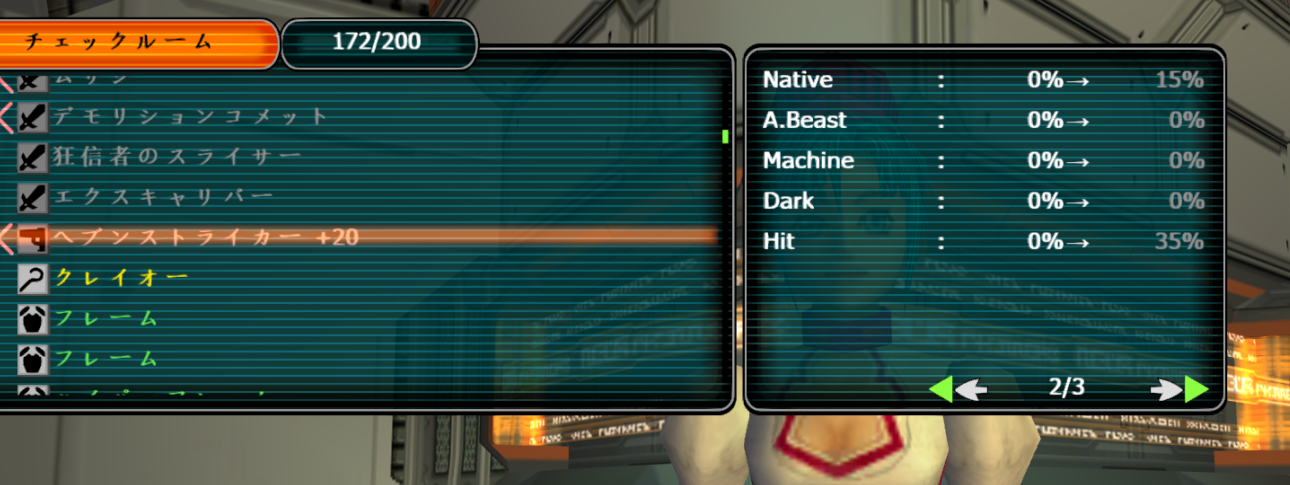 １２１２１２.png