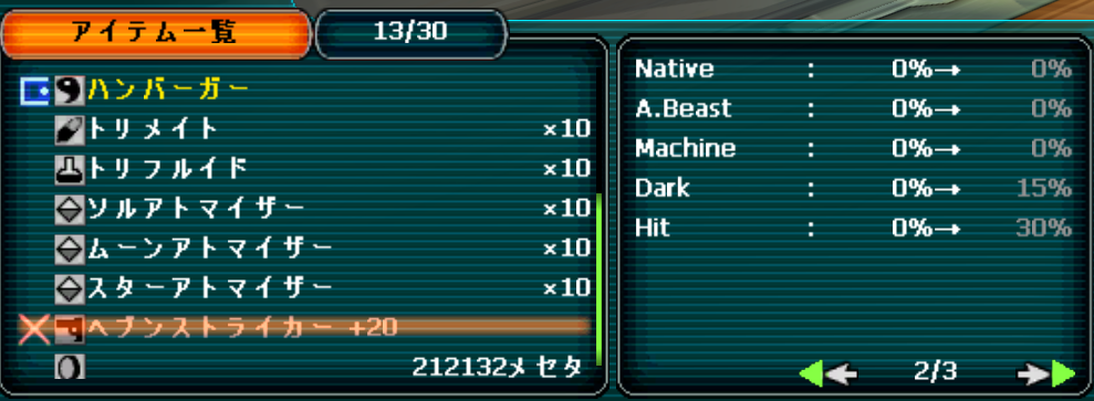 HS.png