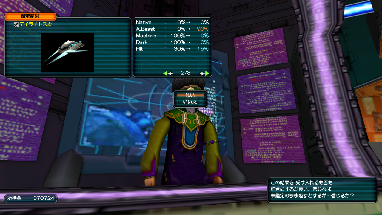 pso133910962891903847_1.png