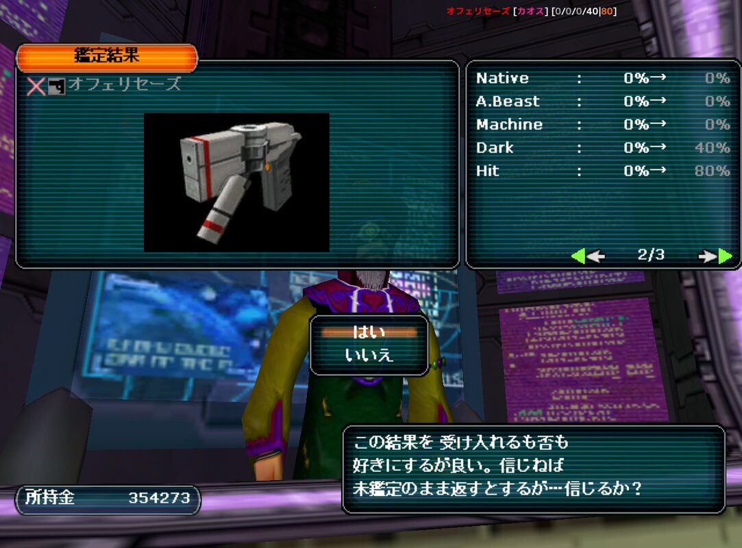 スクリーンショット 2025-06-12 094643.jpg