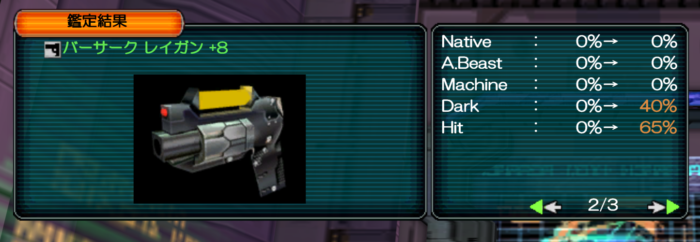 pso133952369316509016.png