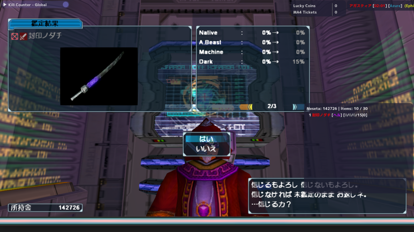pso133993939762116440.png