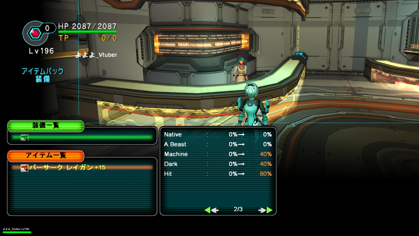 pso134003036572330327.png
