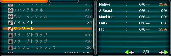 タイトルなし.png