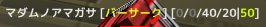 スクリーンショット 2025-09-07 182548.png