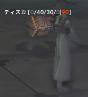 pso134022135798273390.png