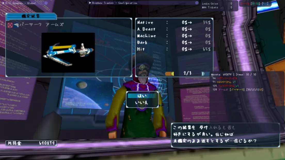 pso134038953256758055.webp