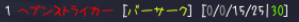 pso134052053583655411.png