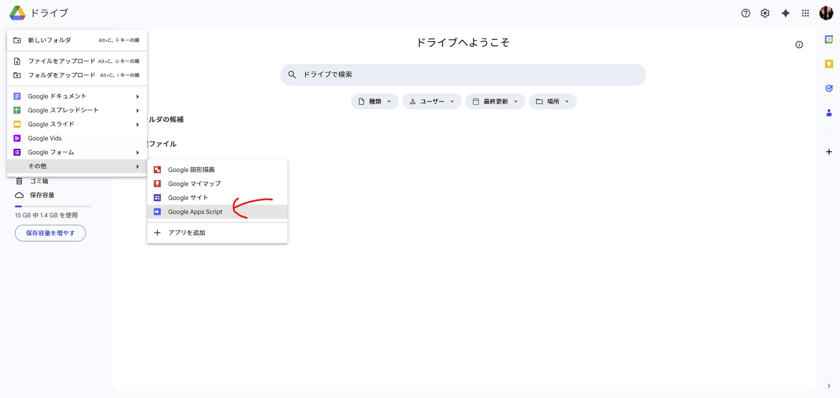 1761241256107.png