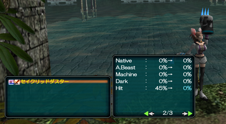 pso134066311090395613 ().png