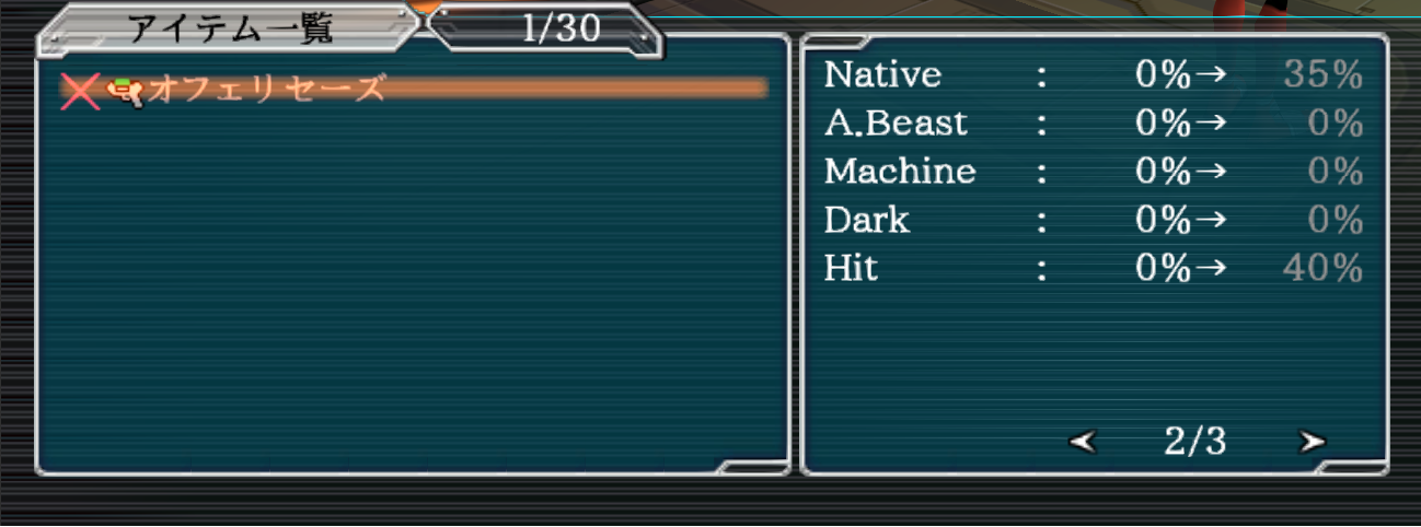 Ephinea_ Phantasy Star Online Blue Burst 2026_04_26 22_53_30.png