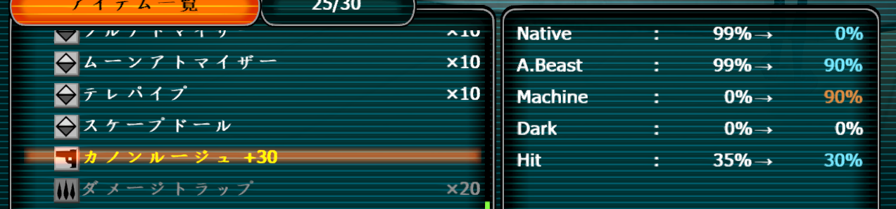 ２２３.png