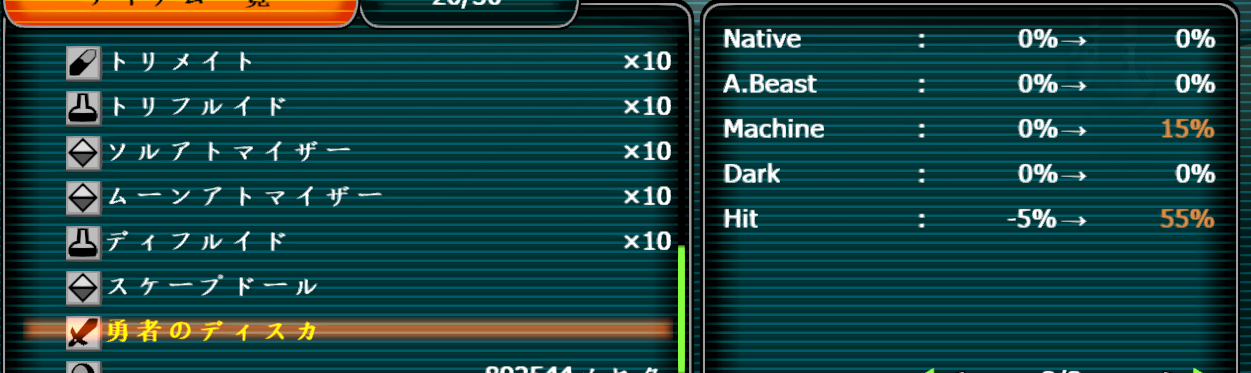 ２１３.png