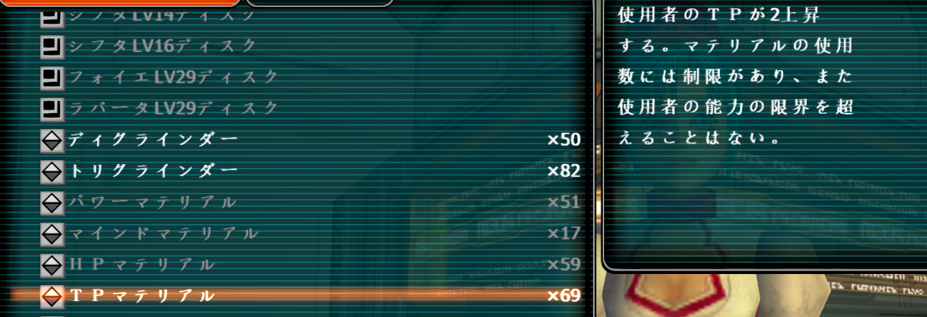 TP.png