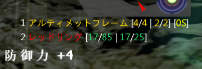 １７１７.png