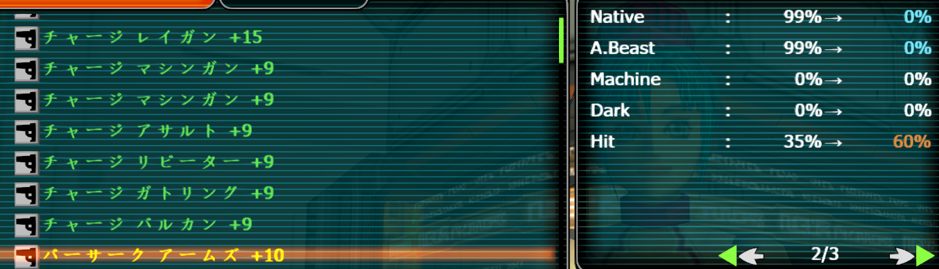 巴萨卡.png