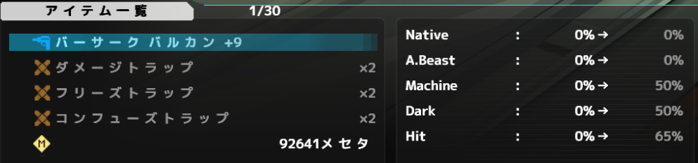 1785453472468.png