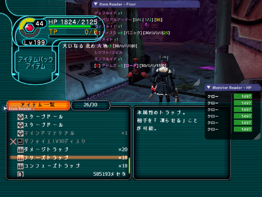pso134308263301290429.png