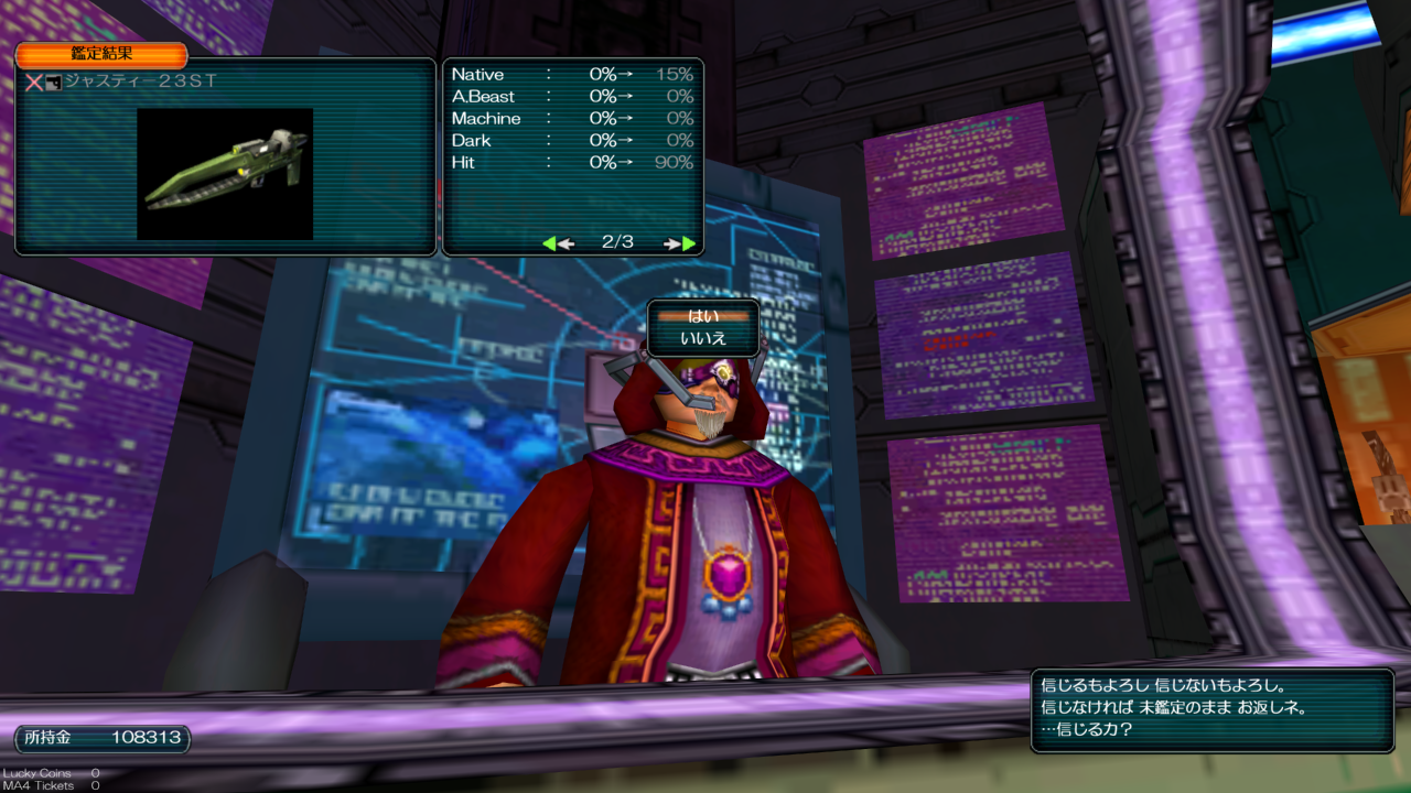 pso134316178364951825 ().png