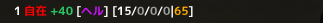 jizai.png