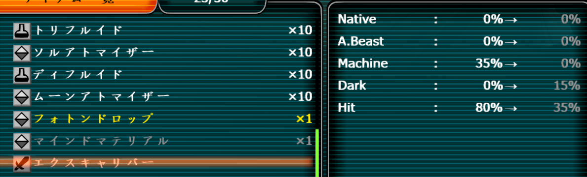 EX.png
