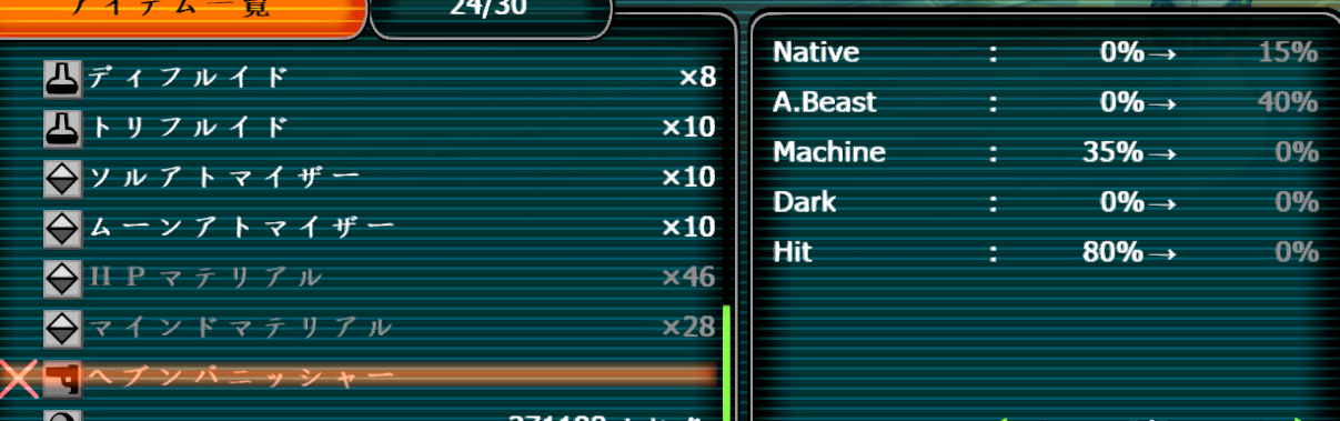 HP.png